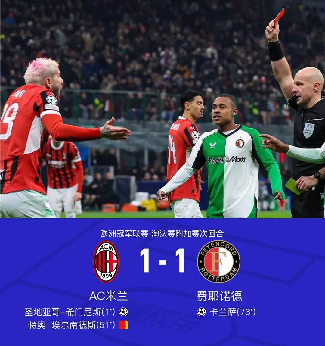 澳亚国际在线登录-包含罗马淘汰亚特兰大，晋级前景一片光明的词条