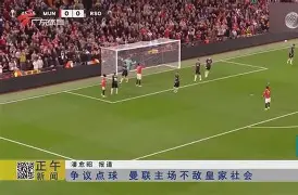 澳亚国际游戏-包含波黑危机晋级，全力后突直无能的词条