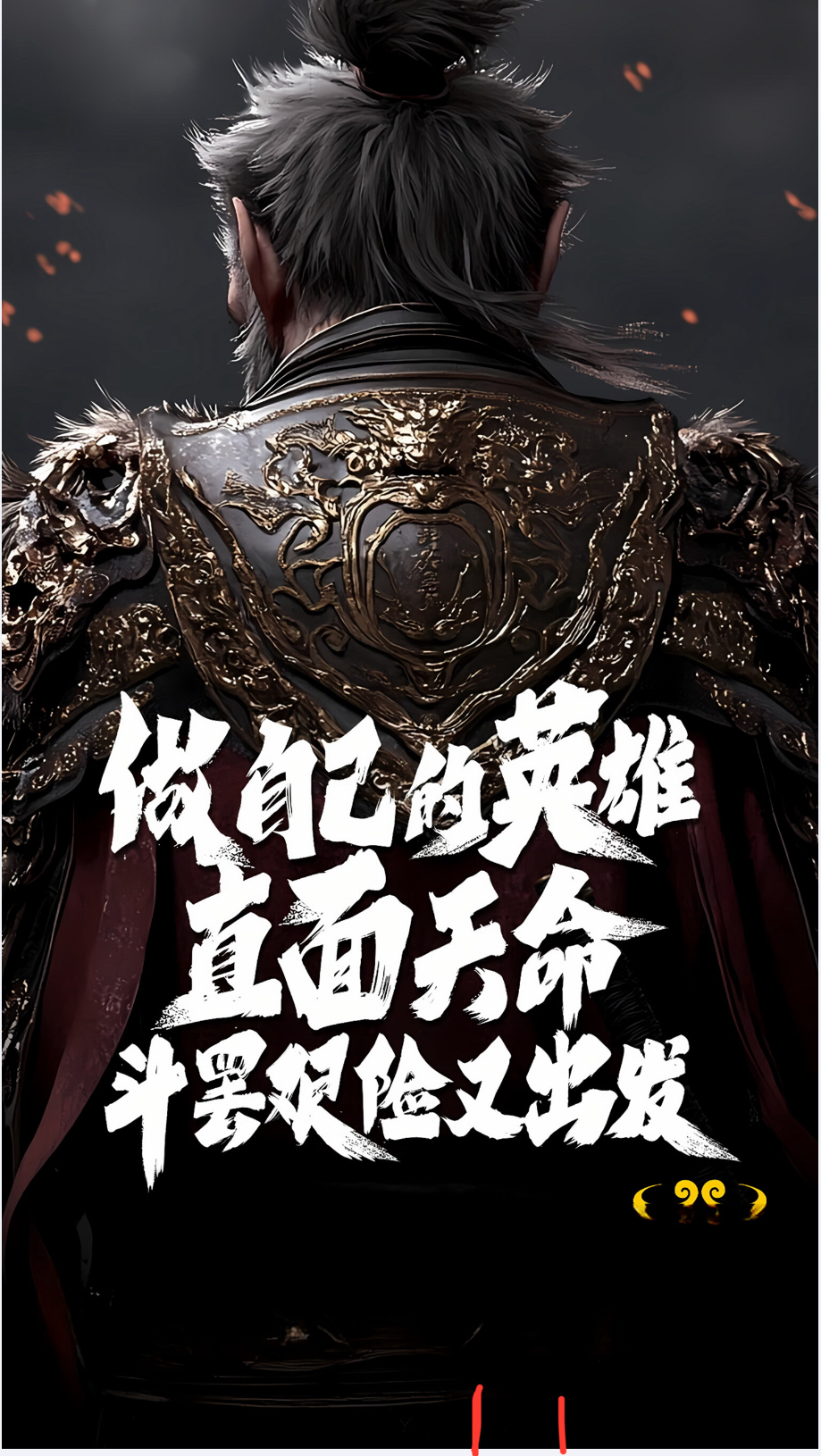 澳亚国际手游官网-关于实力：实打实对抗，胜者笑傲江湖的信息