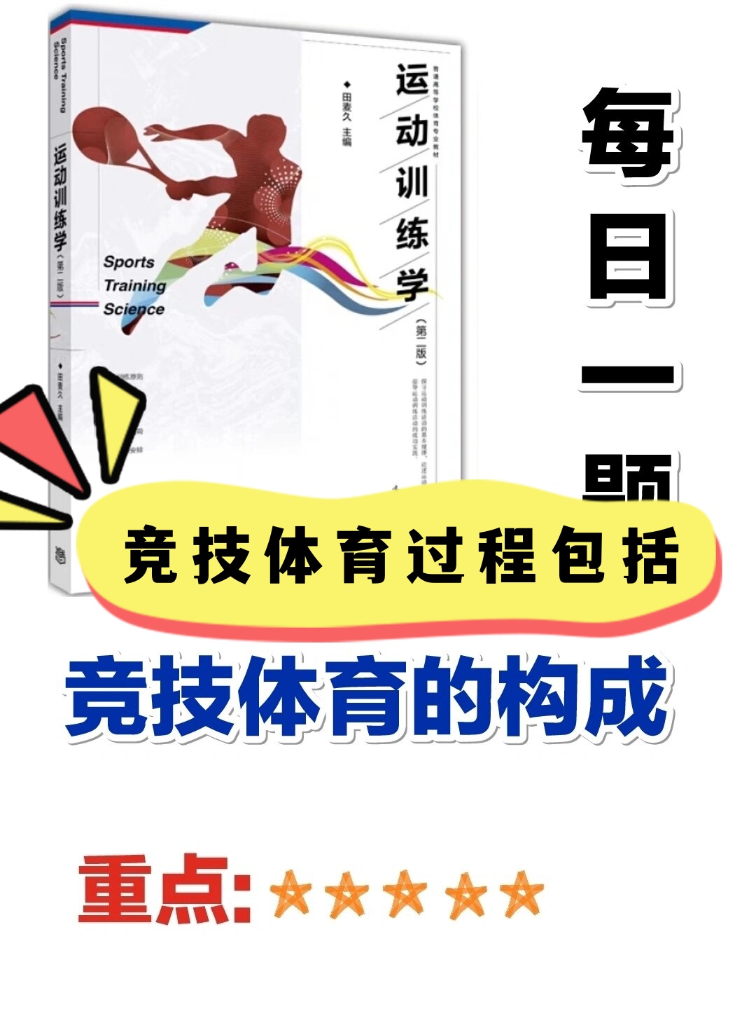 澳亚国际游戏-包含球员身体素质持续提升，竞技水平逐渐提高的词条