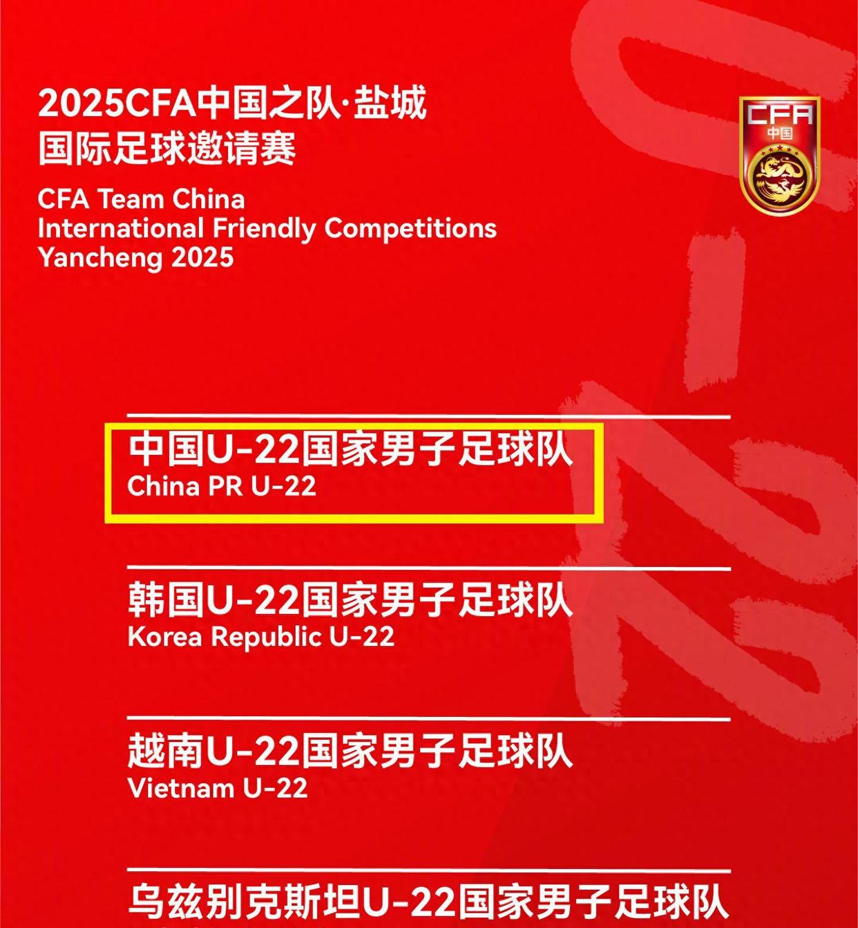 澳亚国际官网-痛失机会：国内足球争冠形势多变的简单介绍